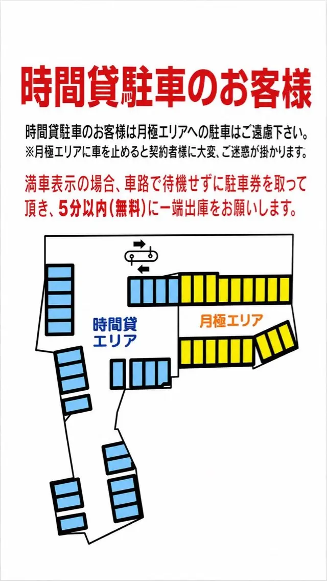 RunwayNail東京の内観・外観3