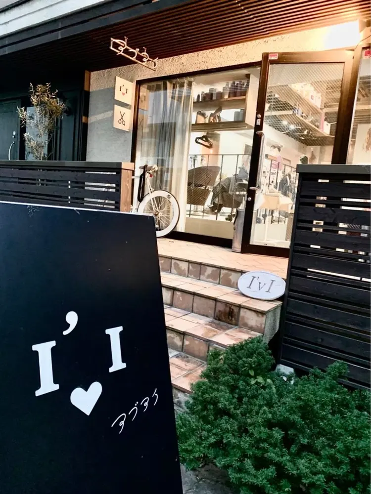 アブアイの内観・外観2