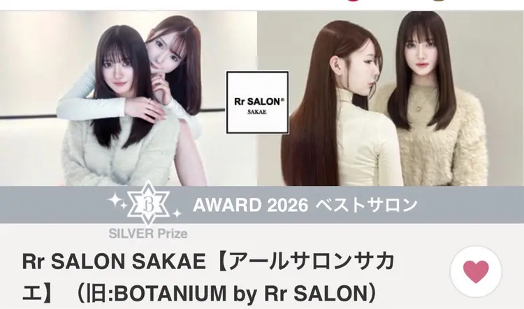 Rr SALON SAKAEの内観・外観2