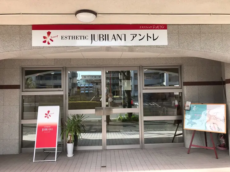 ジュビラン  アントレの内観・外観1