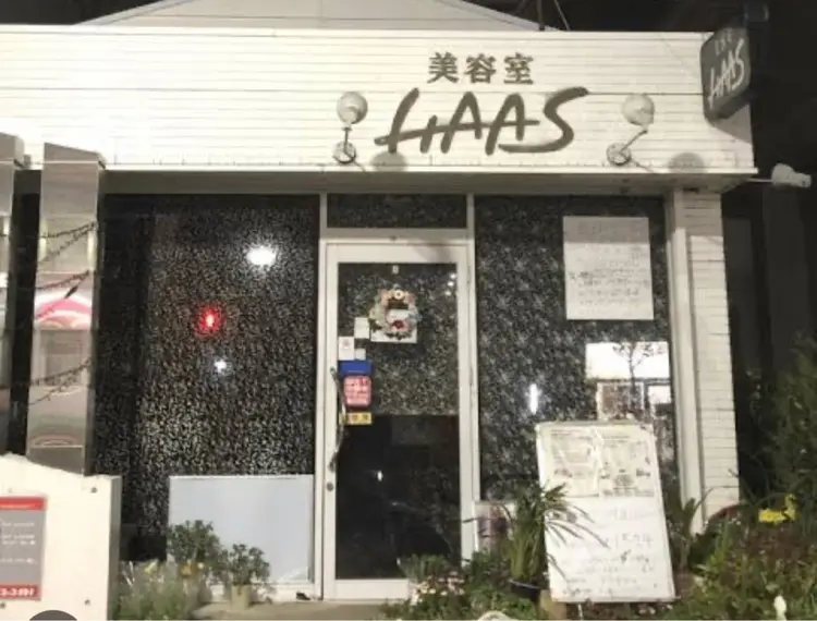 縮毛矯正専門店　美容室ハースの内観・外観2
