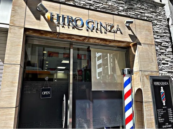 ヒロ銀座池袋サンシャイン通り店の内観・外観2