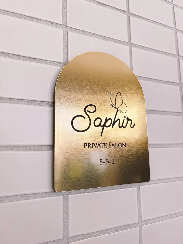 自宅脱毛サロンSaphirの内観・外観1