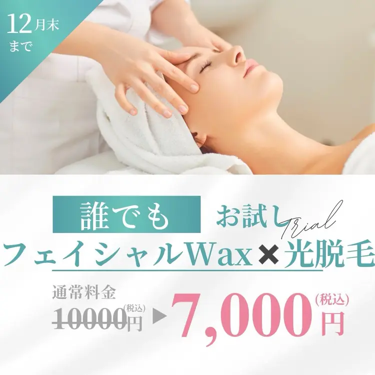 美肌脱毛fuu okinawaの内観・外観1