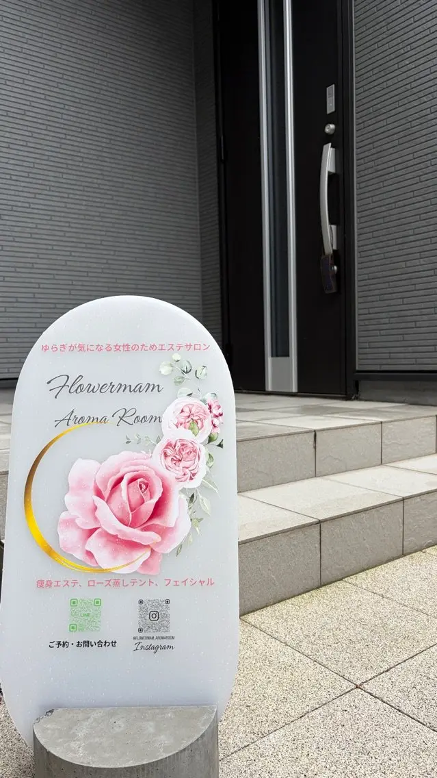 Flowermam Aroma Roomの内観・外観1