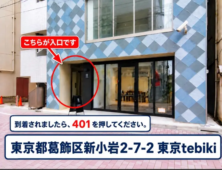 E3 Nail Salonの内観・外観1