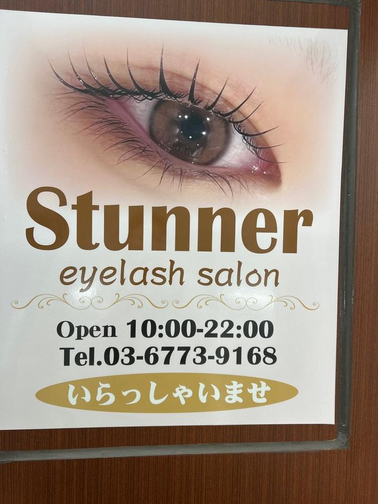 stunner eyelash salon池袋西口の内観・外観3