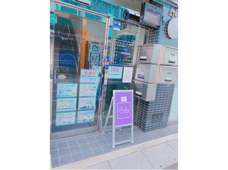 Raby nail&eyelashの内観・外観3