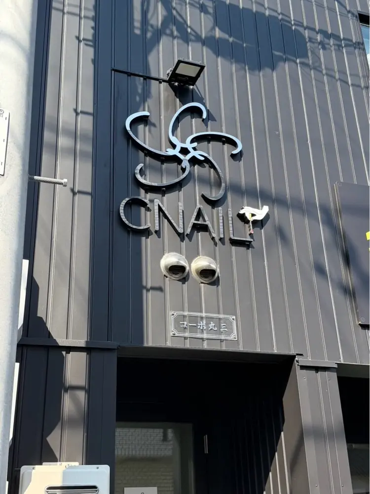 C nail salon 香取店の内観・外観2