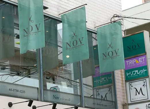 NOV自由が丘の内観・外観1