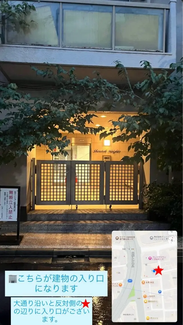 NICOnail渋谷店（神泉）の内観・外観1