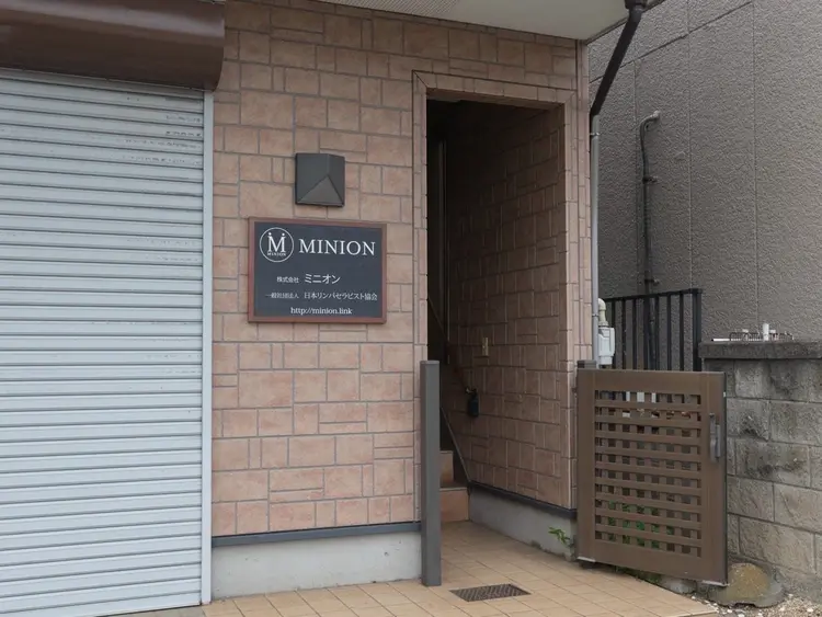 Total Beauty Salon lienの内観・外観3