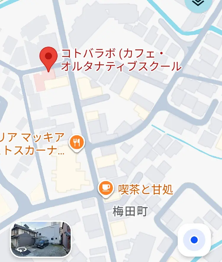 ネイルサロン COCORUの内観・外観1