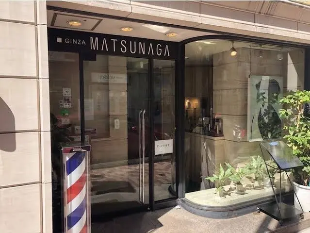 銀座マツナガ京橋エドグラン店の内観・外観1