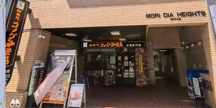 Salon•de•Niinaの内観・外観1