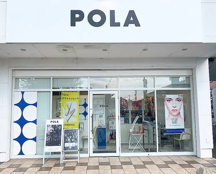 ポーラザビューティ印場店の内観・外観1