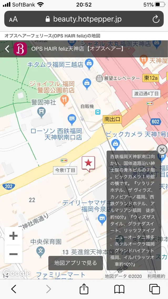 ops hair anelloの内観・外観1