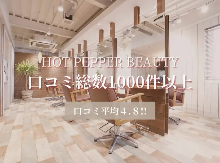 Garret 新宿店【ギャレット】の内観・外観1