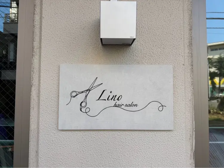 Lino hair designの内観・外観2