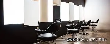 kamingの内観・外観3
