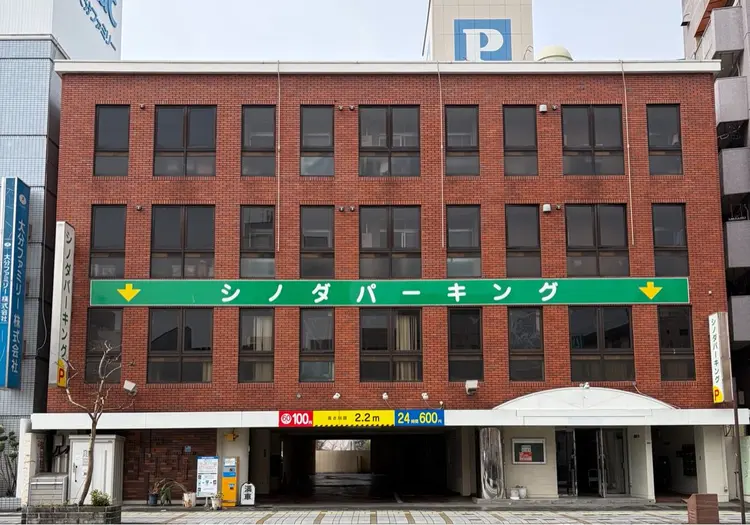 YOSAPARK Lino.　大分駅前店の内観・外観1
