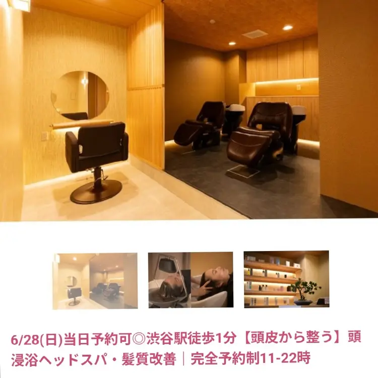 癒髪の内観・外観1