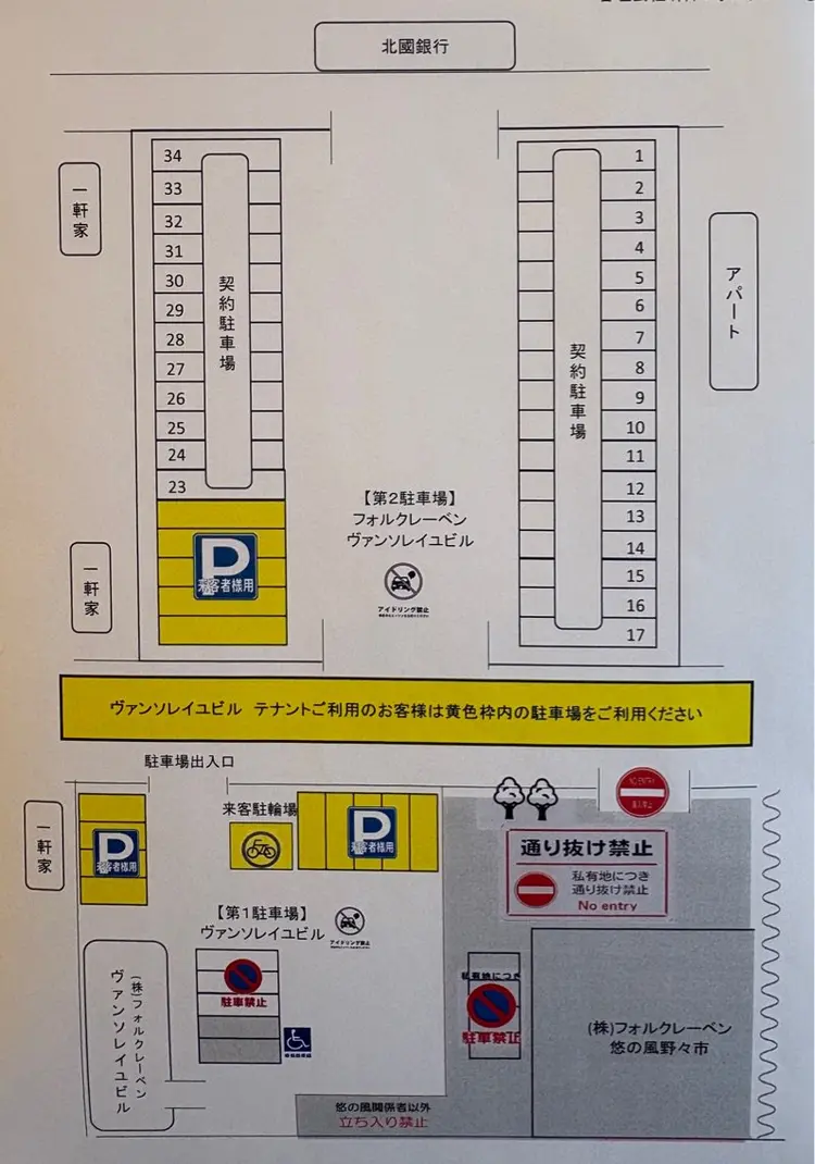 mumu eyeの内観・外観1