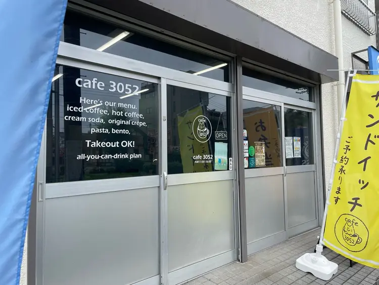 cafe 3052の内観・外観1