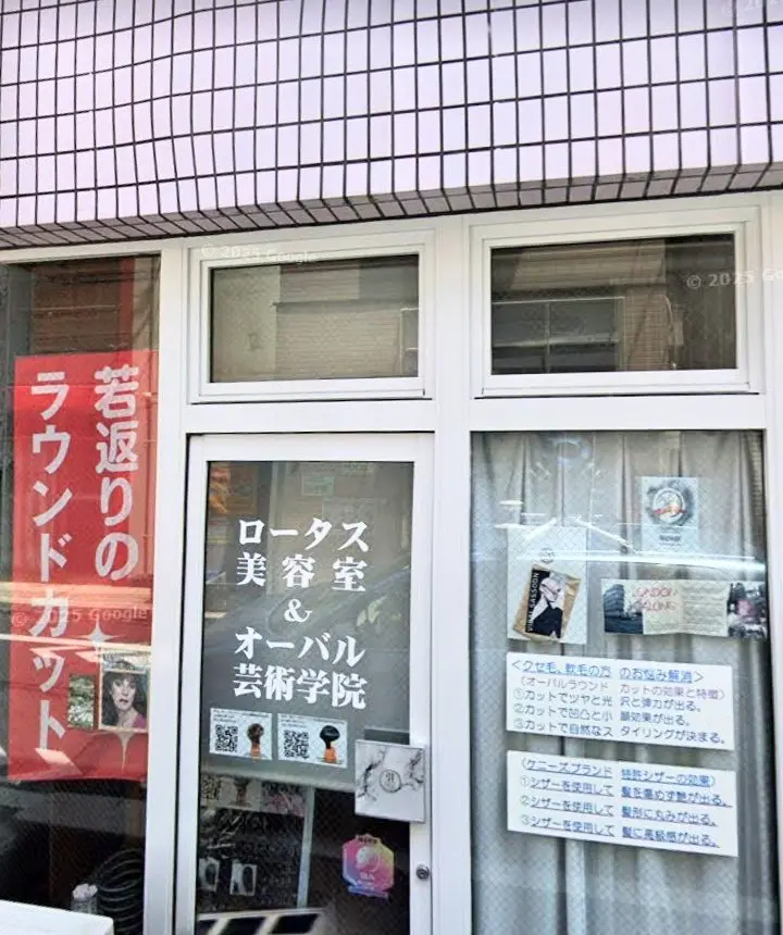 cut&color LOTUSの内観・外観2