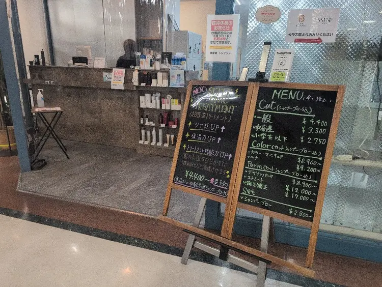 トンプソンの内観・外観2
