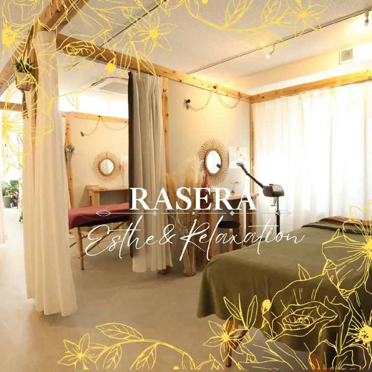 RASERAの内観・外観2