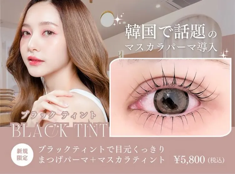 H eyelash&nail まつげパーマ/マツエク/眉毛/ネイル専門店 立川南口店の内観・外観3