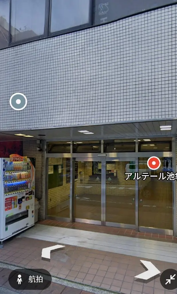 sakii_nailの内観・外観1