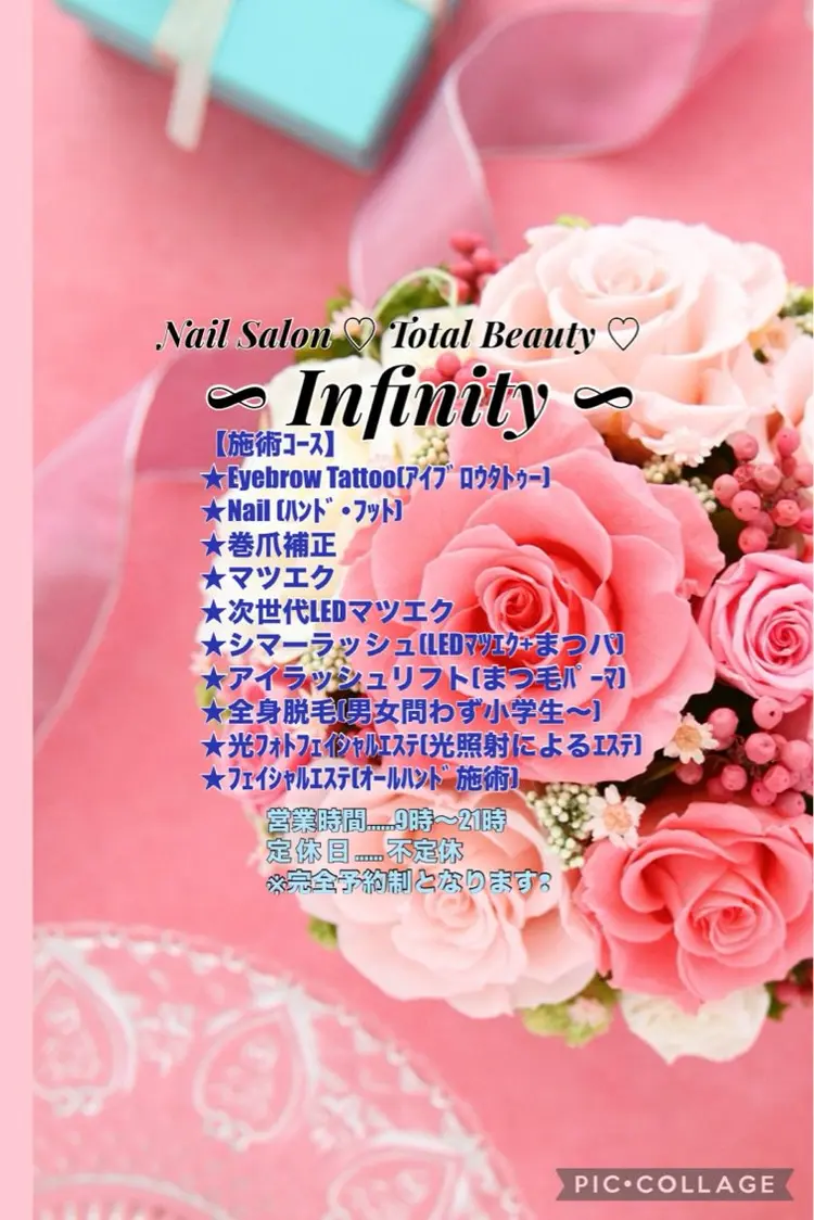 Nail Salon♡Total Beauty♡∞Infinity∞の内観・外観1