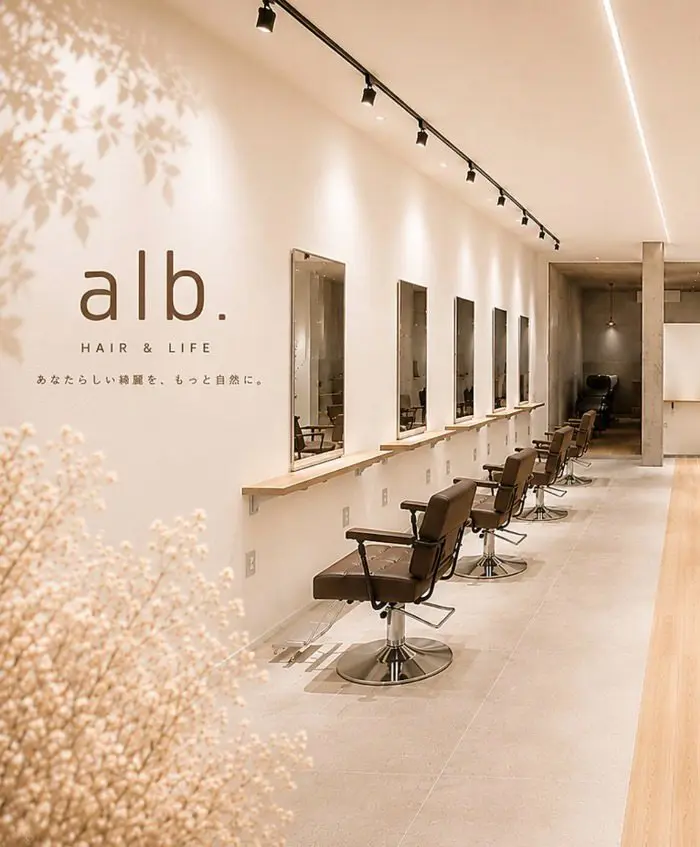 HAIR&LIFE alb.の内観・外観1