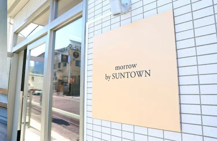 morrow by suntownの内観・外観1