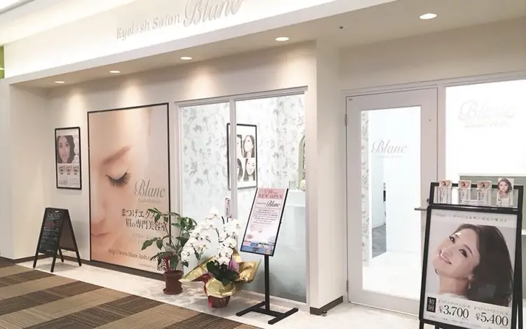 Eyelash salon Blanc〜まつげエクステと眉の専門美容室〜 イオンモール久御山店の内観・外観1