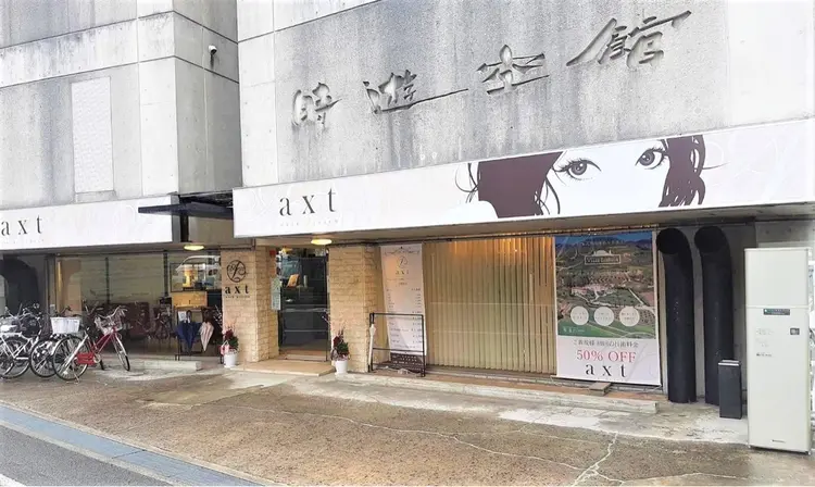 アクスト スタイルの内観・外観3