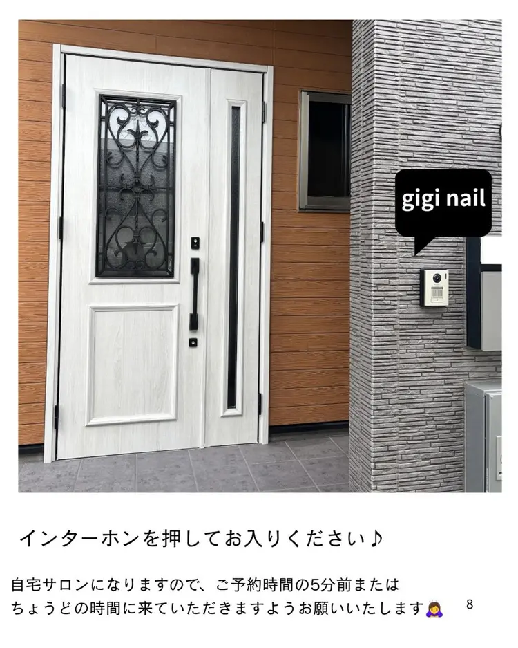 giginailの内観・外観3