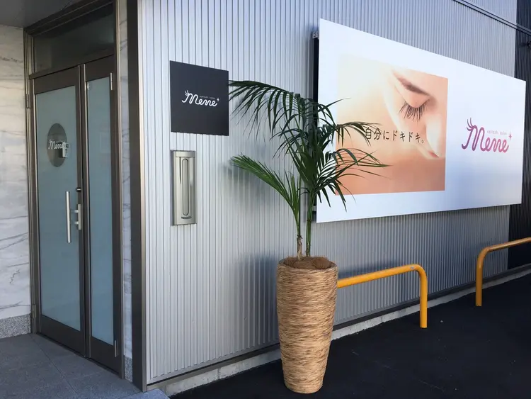 eyelashsalon memeの内観・外観1