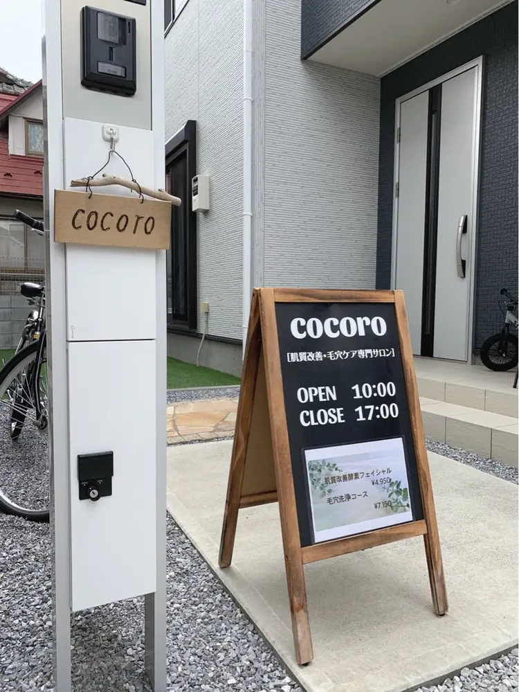 cocoroの内観・外観3
