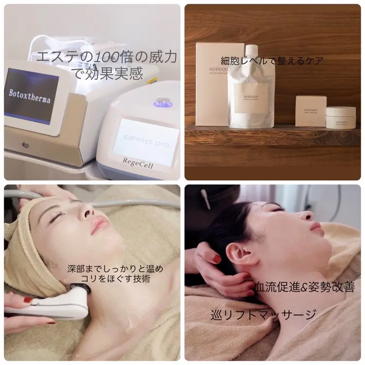 CLINICAL  SALON  Rinの内観・外観1