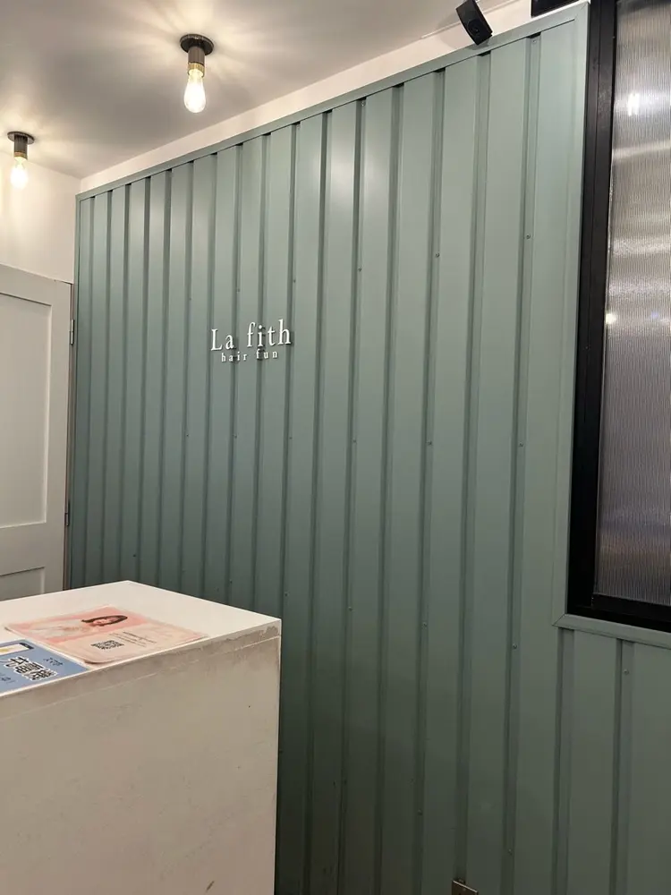 La fith hair luxe 門前仲町店の内観・外観1