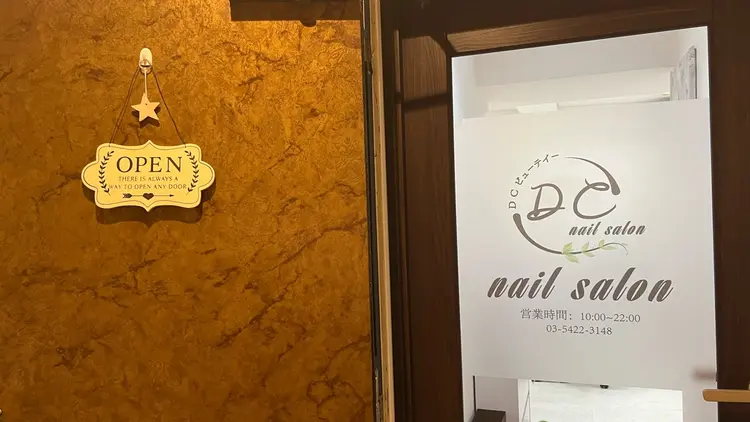 DC nail salonの内観・外観2
