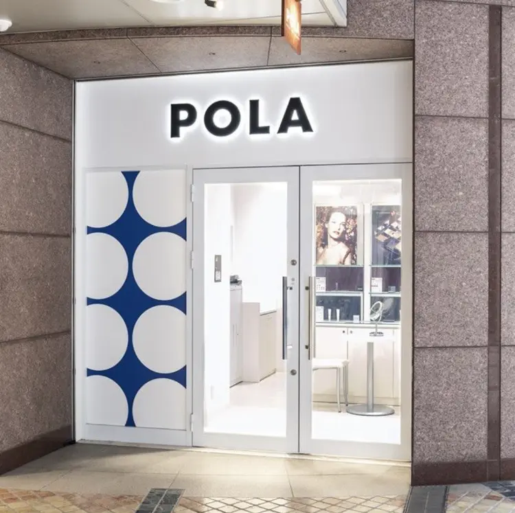 POLA THE BEAUTY あべのルシアス店の内観・外観1