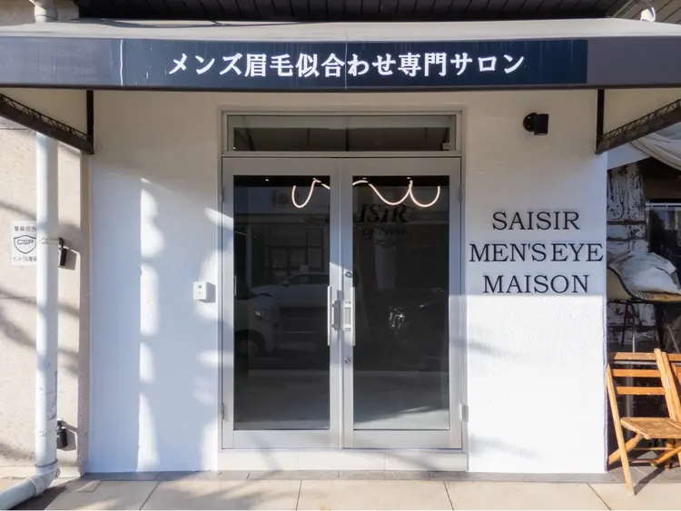 SAISIR MEN’S EYE MAISON問屋町の内観・外観1