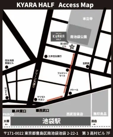 KYARA HALFの内観・外観2