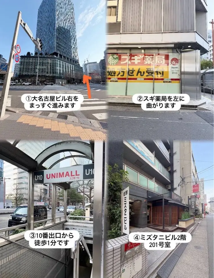 ロレインブロウ名古屋駅前店の内観・外観1