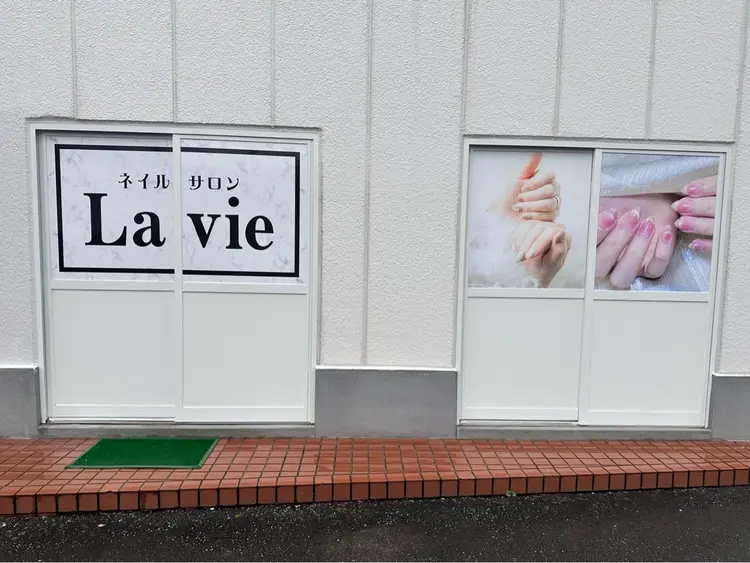 La vieの内観・外観1