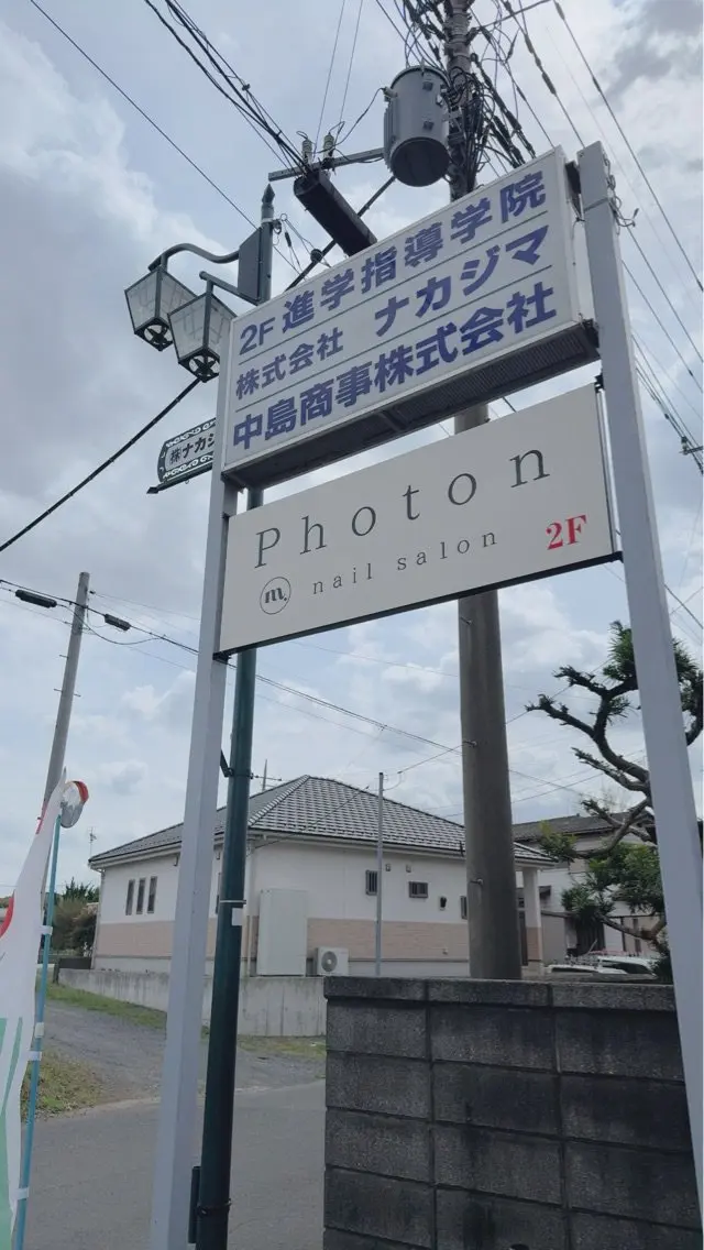 プライベートネイルサロンM_styleの内観・外観1